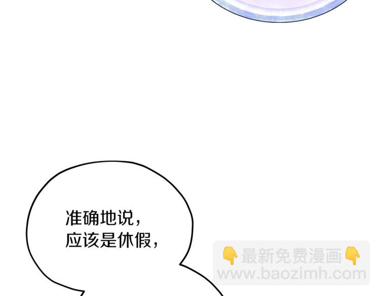 第20话 休假啦160
