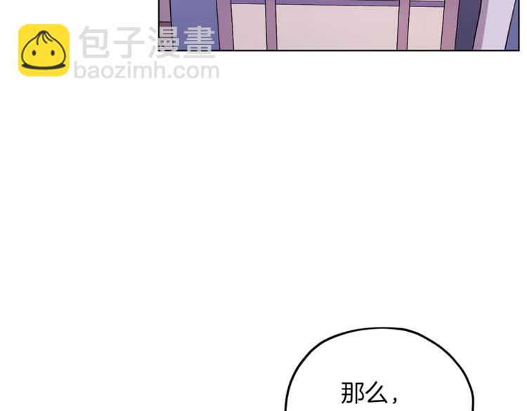 第20话 休假啦162