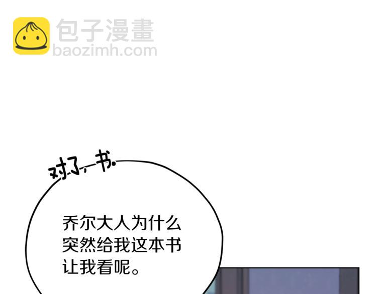 第20话 休假啦164