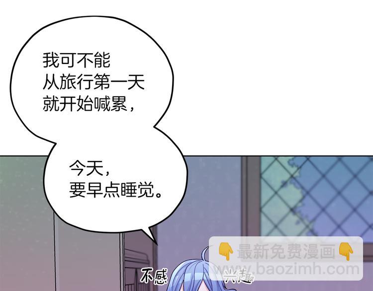 第20话 休假啦167