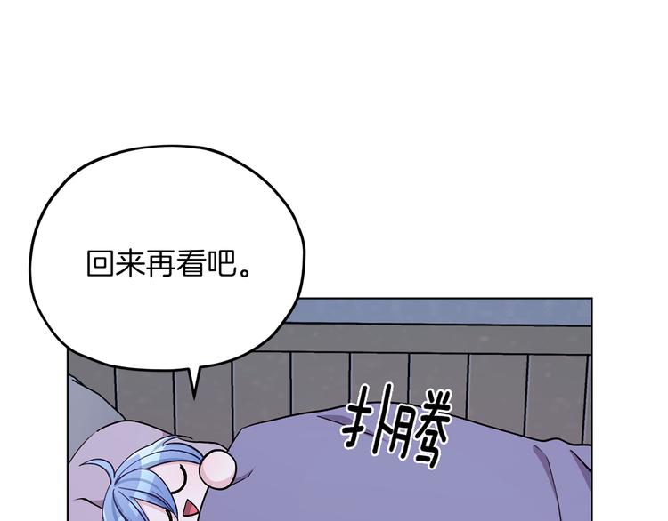 第20话 休假啦169