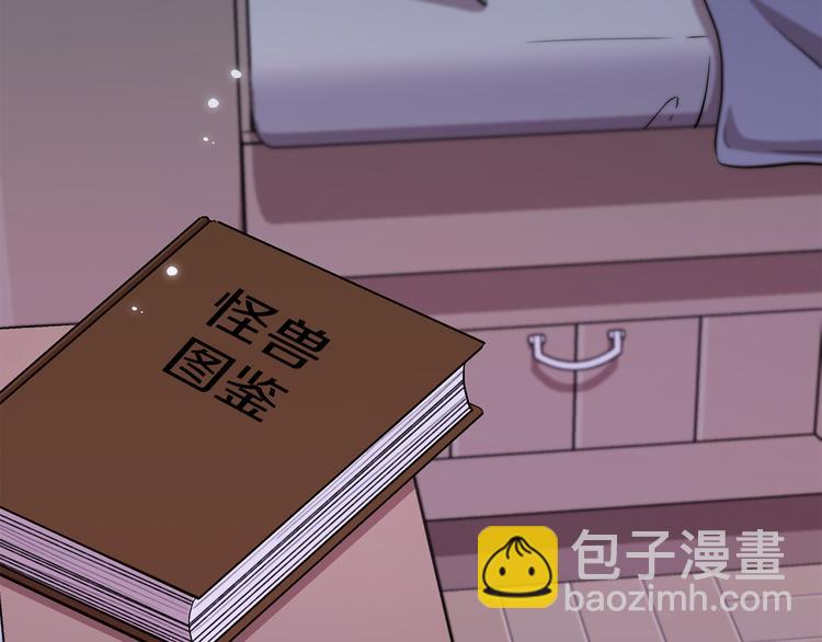 第20话 休假啦174