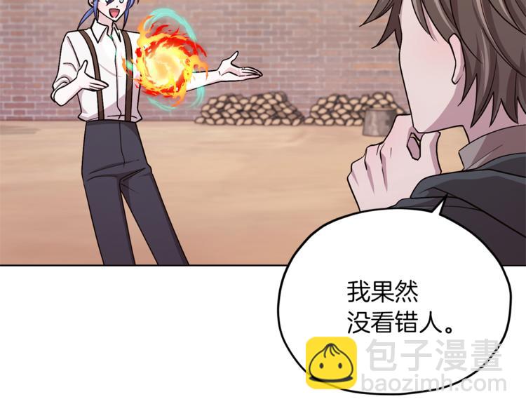 第20话 休假啦18