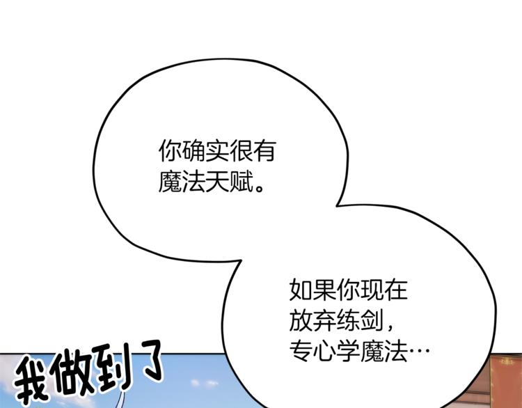 第20话 休假啦19