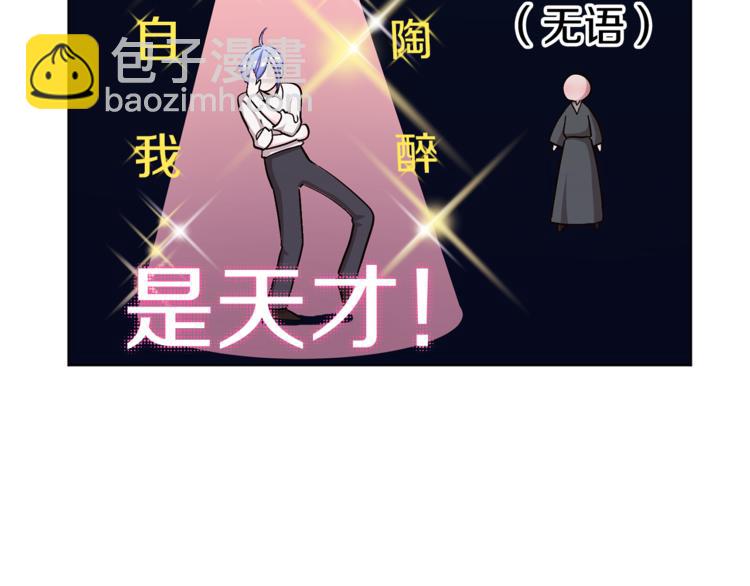 第20话 休假啦22