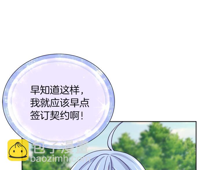 第20话 休假啦23