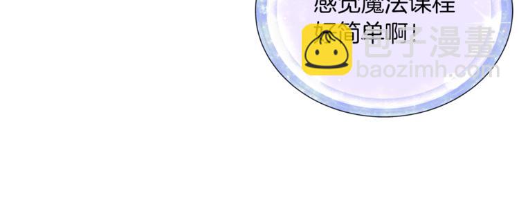 第20话 休假啦25