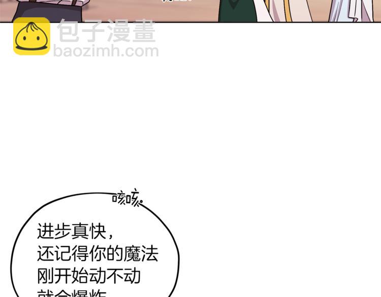 第20话 休假啦28