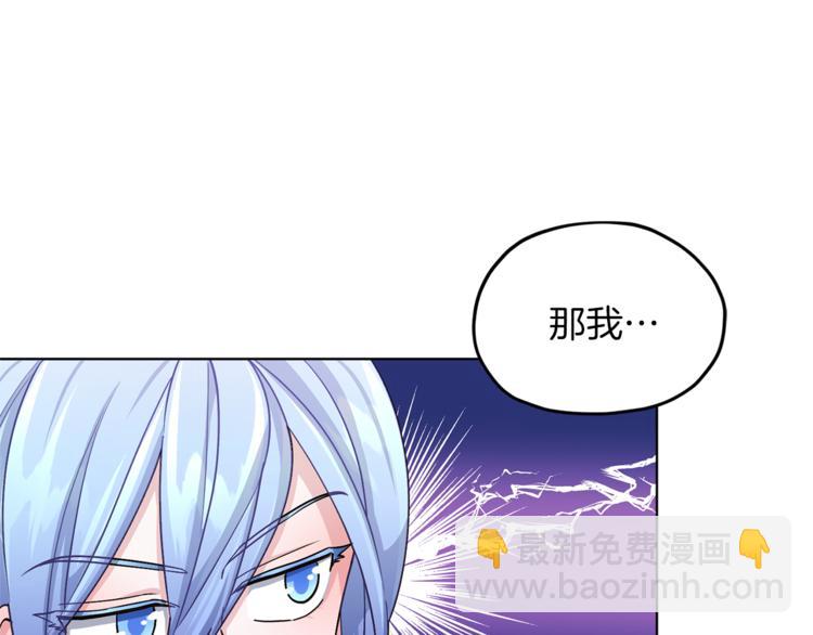 第20话 休假啦4