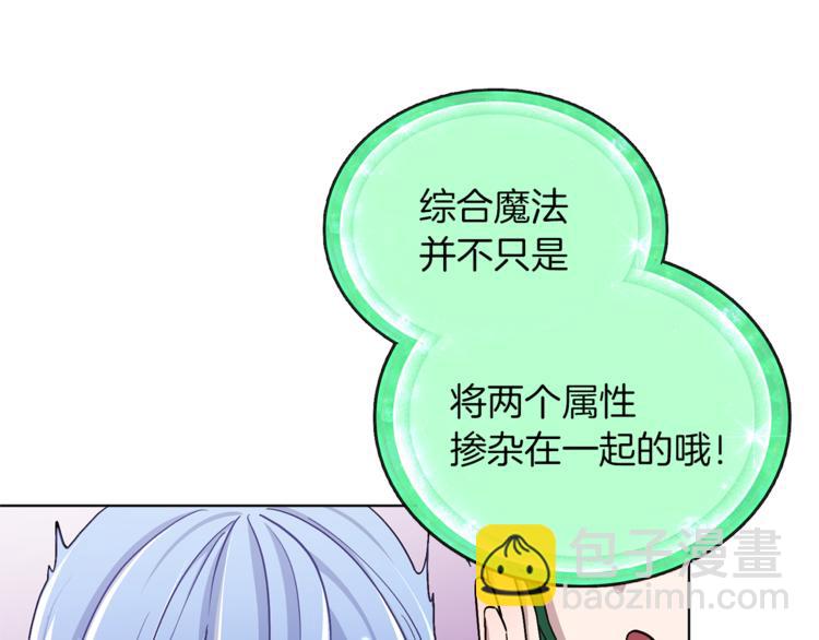 第20话 休假啦51