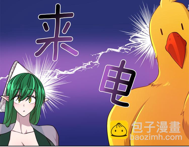 第20话 休假啦6