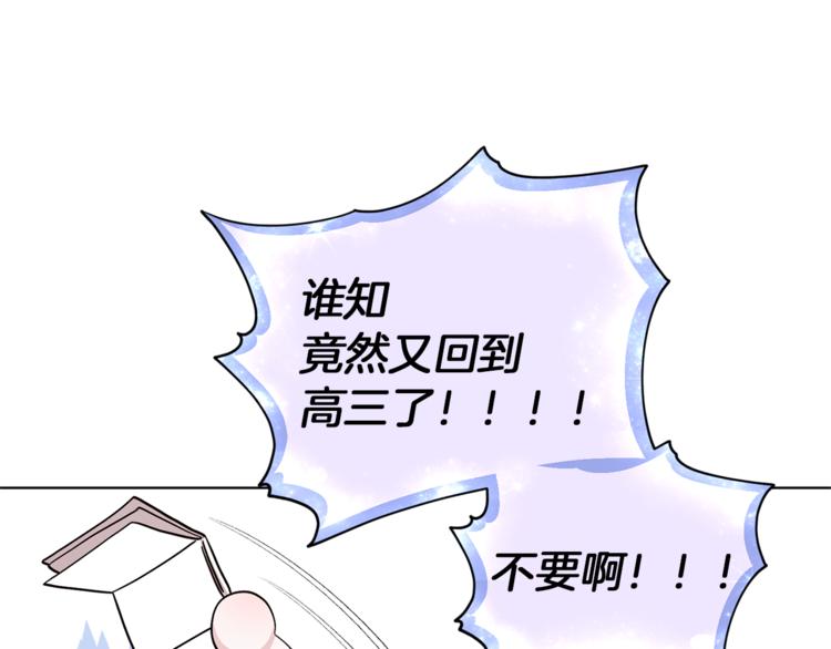 第20话 休假啦60