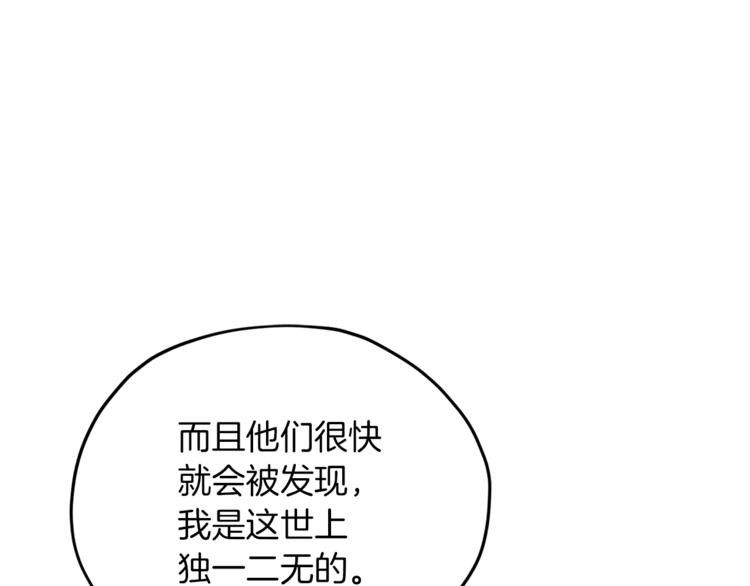 第20话 休假啦69