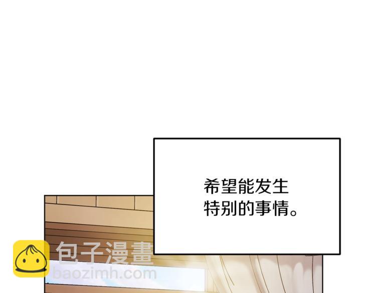 第20话 休假啦78