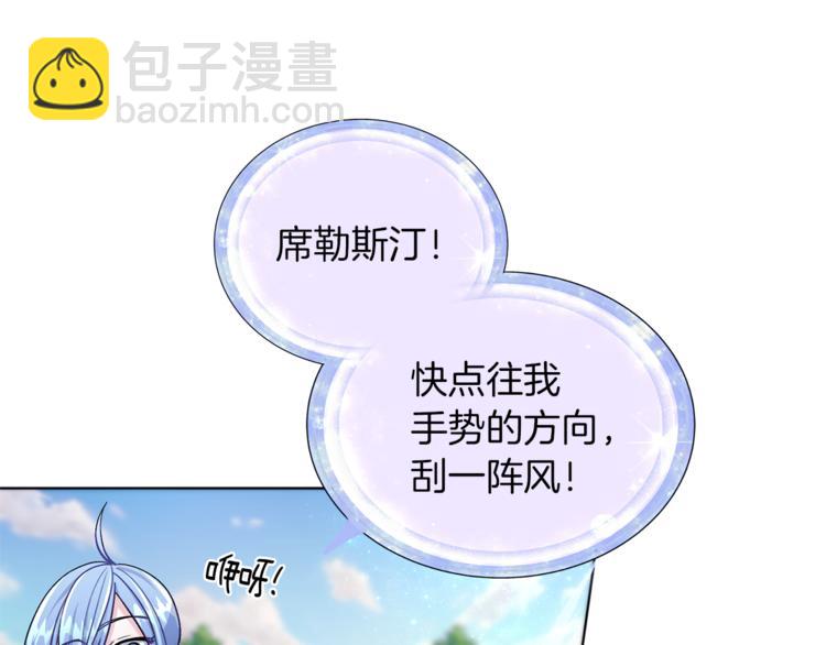 第20话 休假啦8