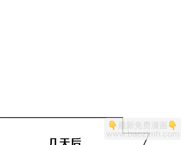 第20话 休假啦83