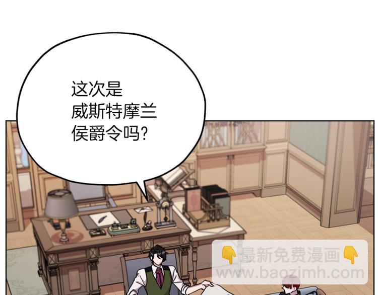 第20话 休假啦87