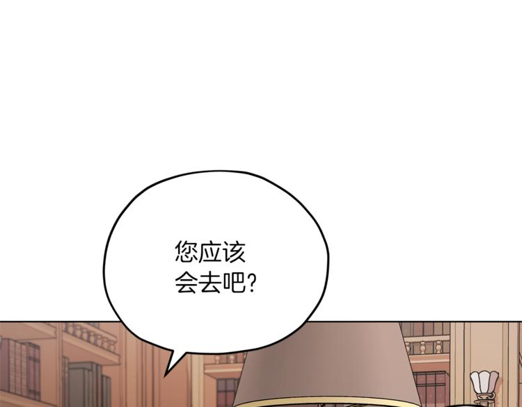 第20话 休假啦89