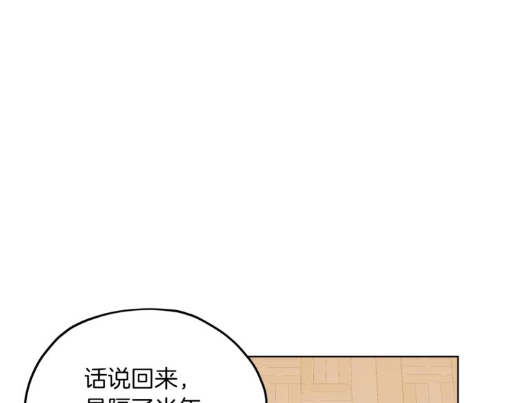 第20话 休假啦96