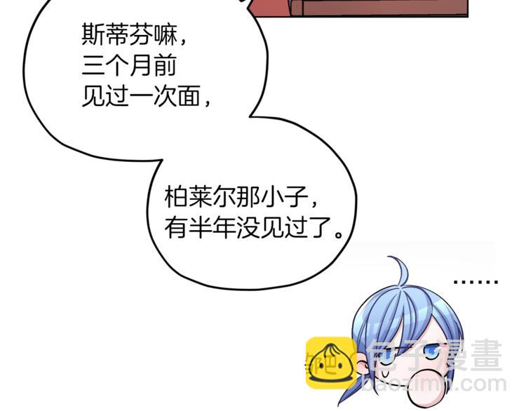 第20话 休假啦99