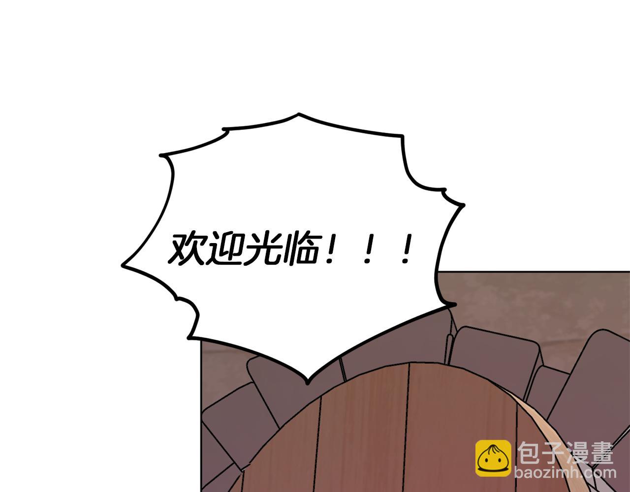 第30话 漂亮的项链105