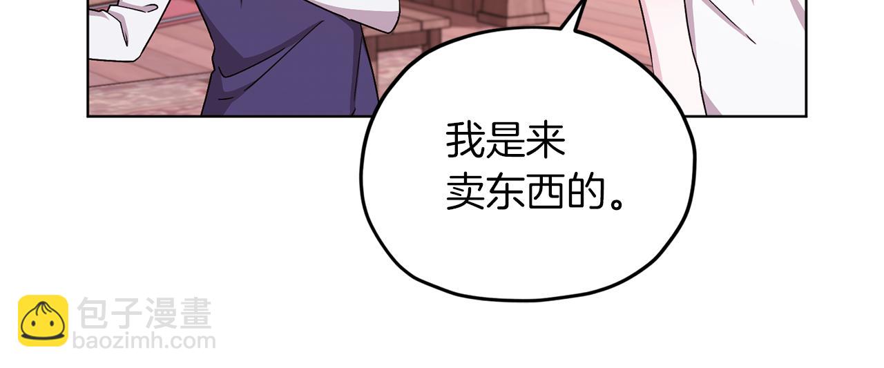 第30话 漂亮的项链116
