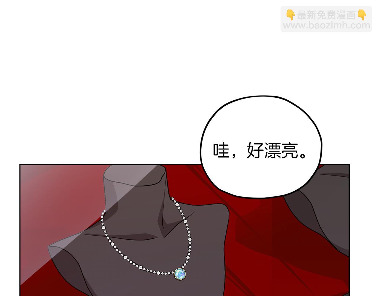 第30话 漂亮的项链126
