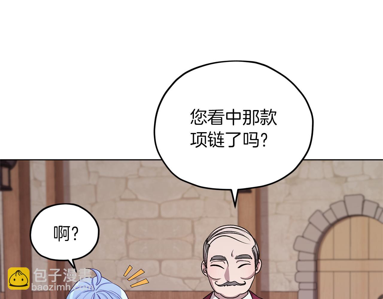 第30话 漂亮的项链128