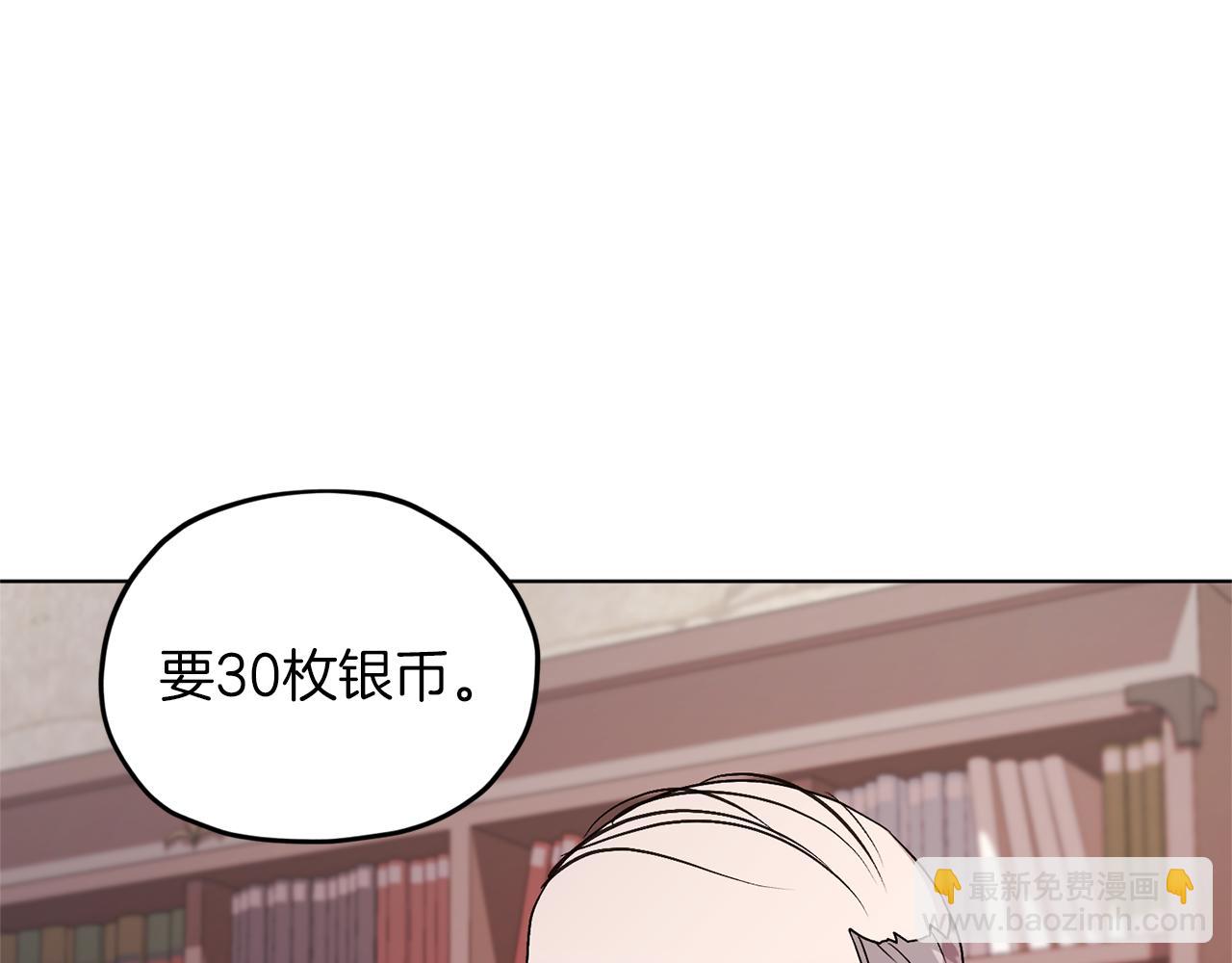 第30话 漂亮的项链149