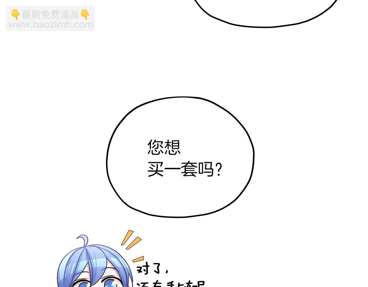 第30话 漂亮的项链151