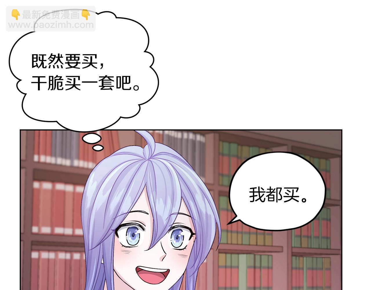 第30话 漂亮的项链153