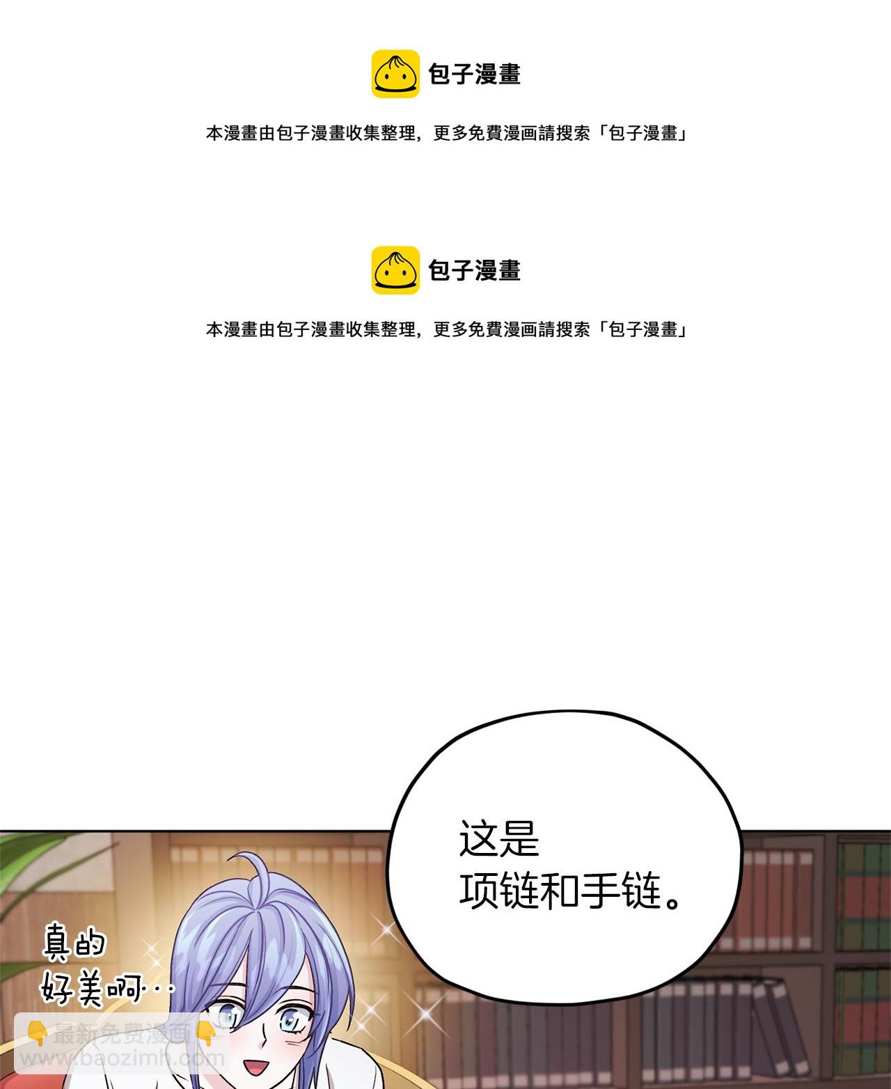 第30话 漂亮的项链155