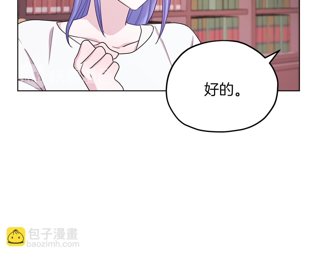 第30话 漂亮的项链158