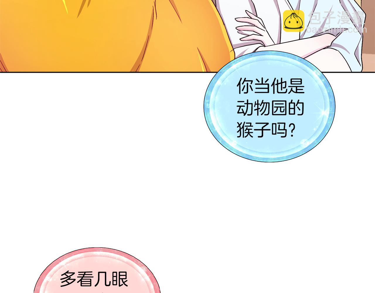 第30话 漂亮的项链16