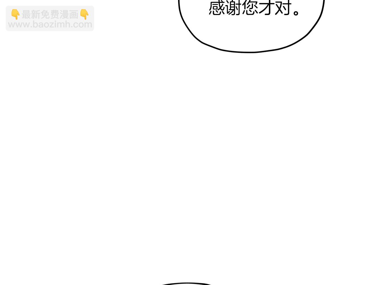 第30话 漂亮的项链169