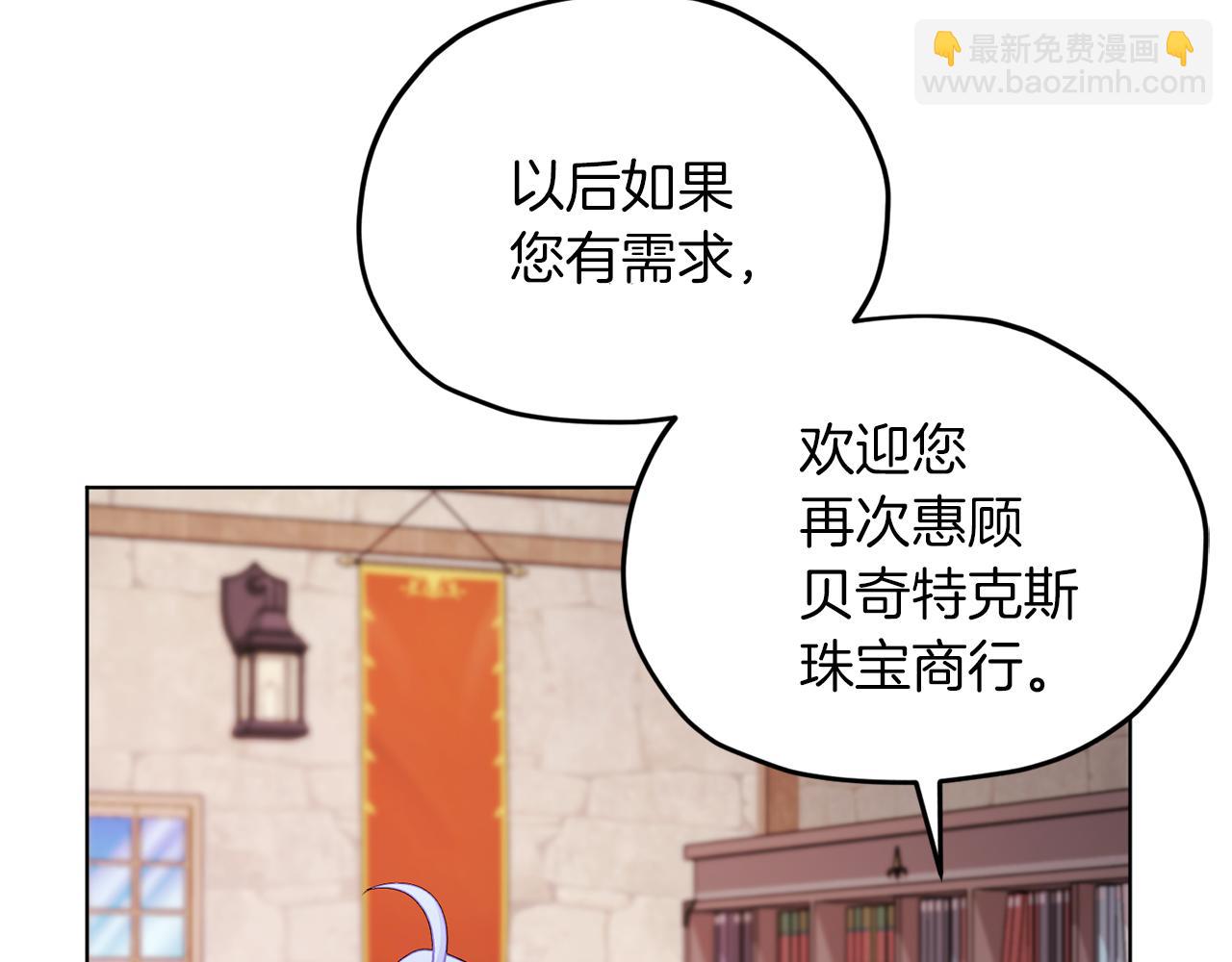 第30话 漂亮的项链170