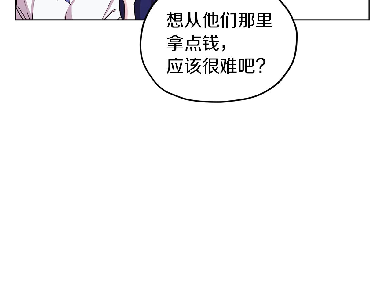 第30话 漂亮的项链25
