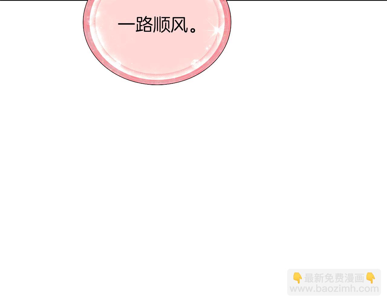 第30话 漂亮的项链36