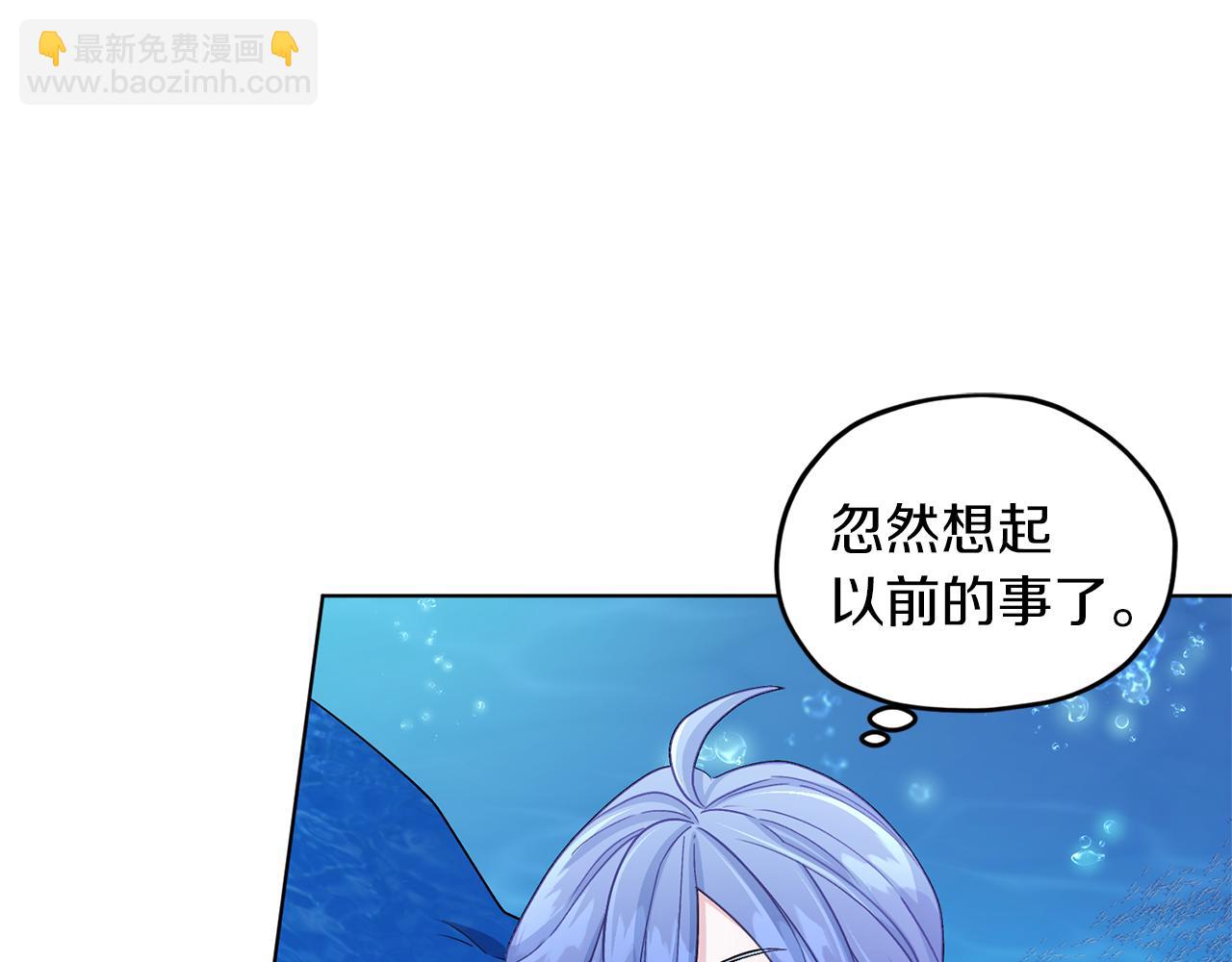 第30话 漂亮的项链38