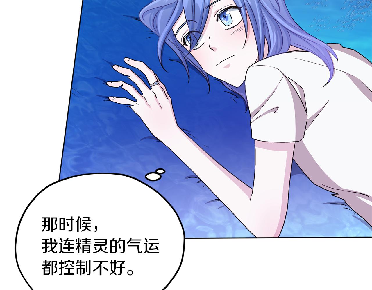 第30话 漂亮的项链39