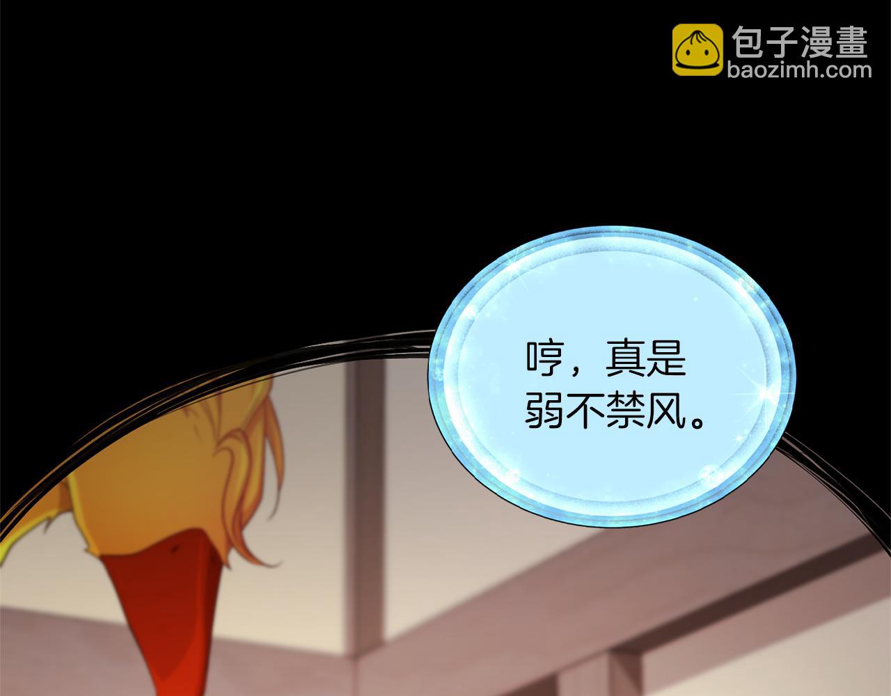 第30话 漂亮的项链4