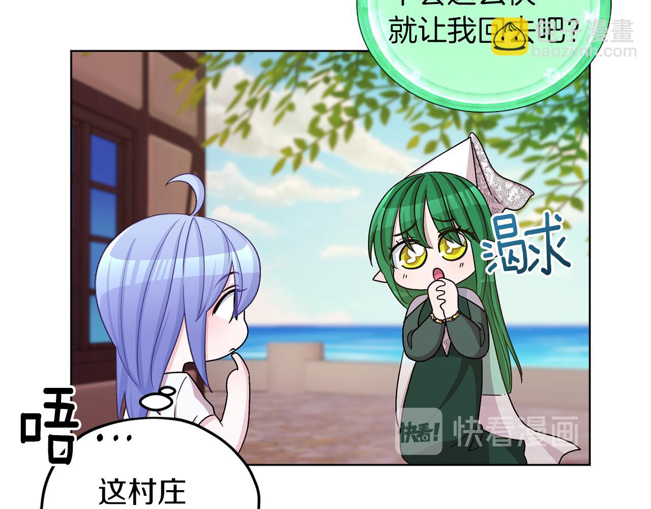 第30话 漂亮的项链54