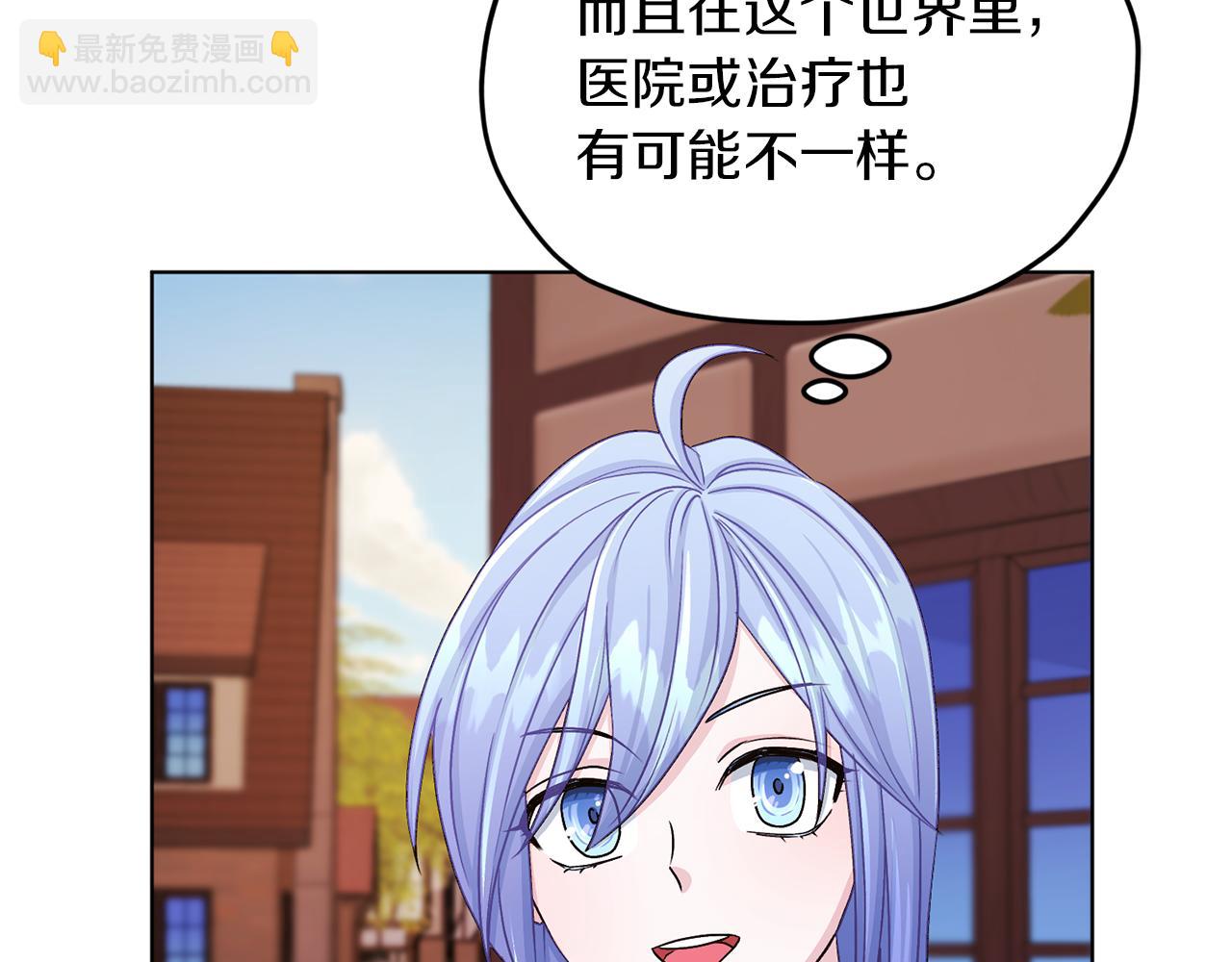 第30话 漂亮的项链56