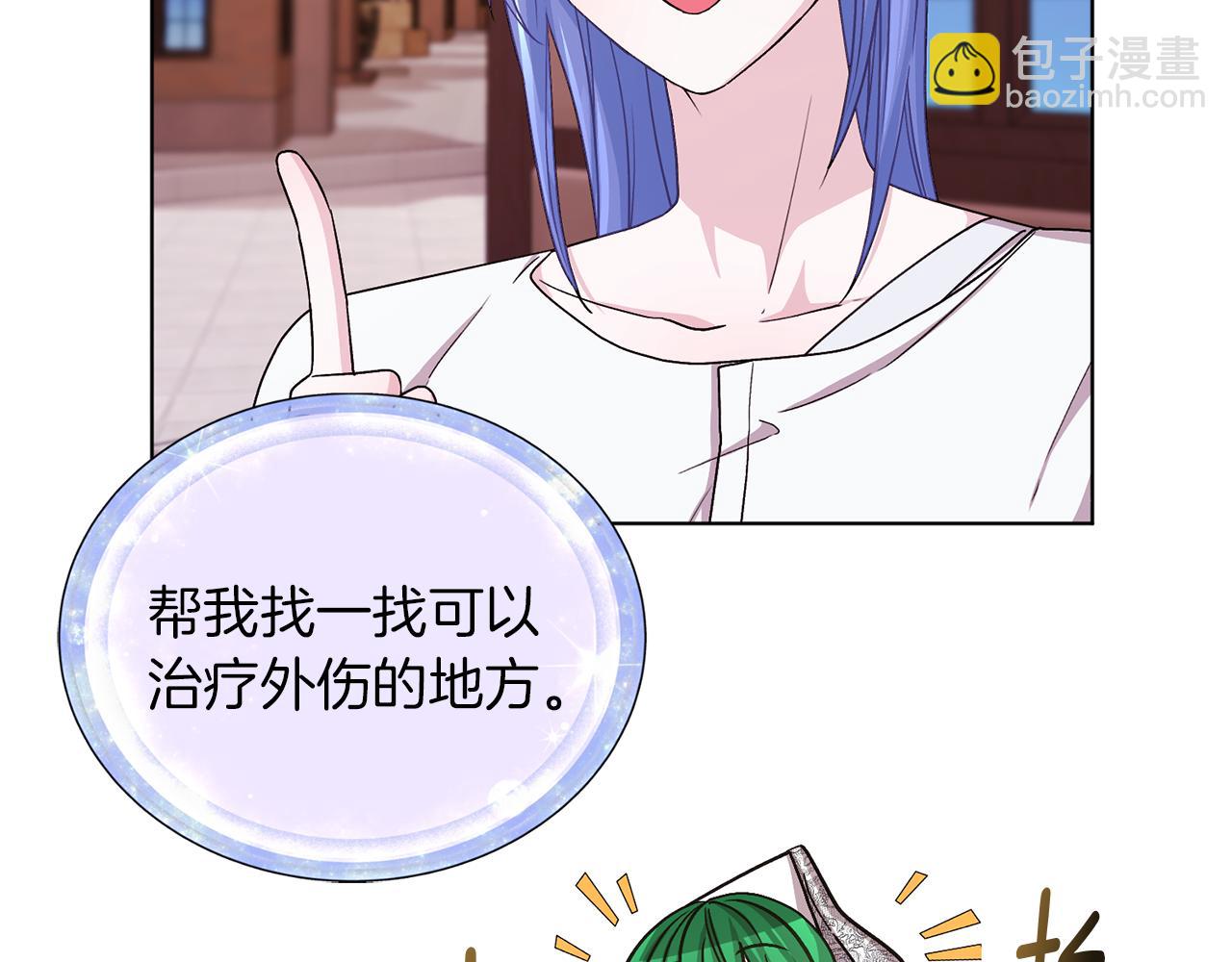 第30话 漂亮的项链57
