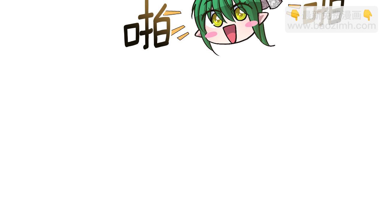 第30话 漂亮的项链58