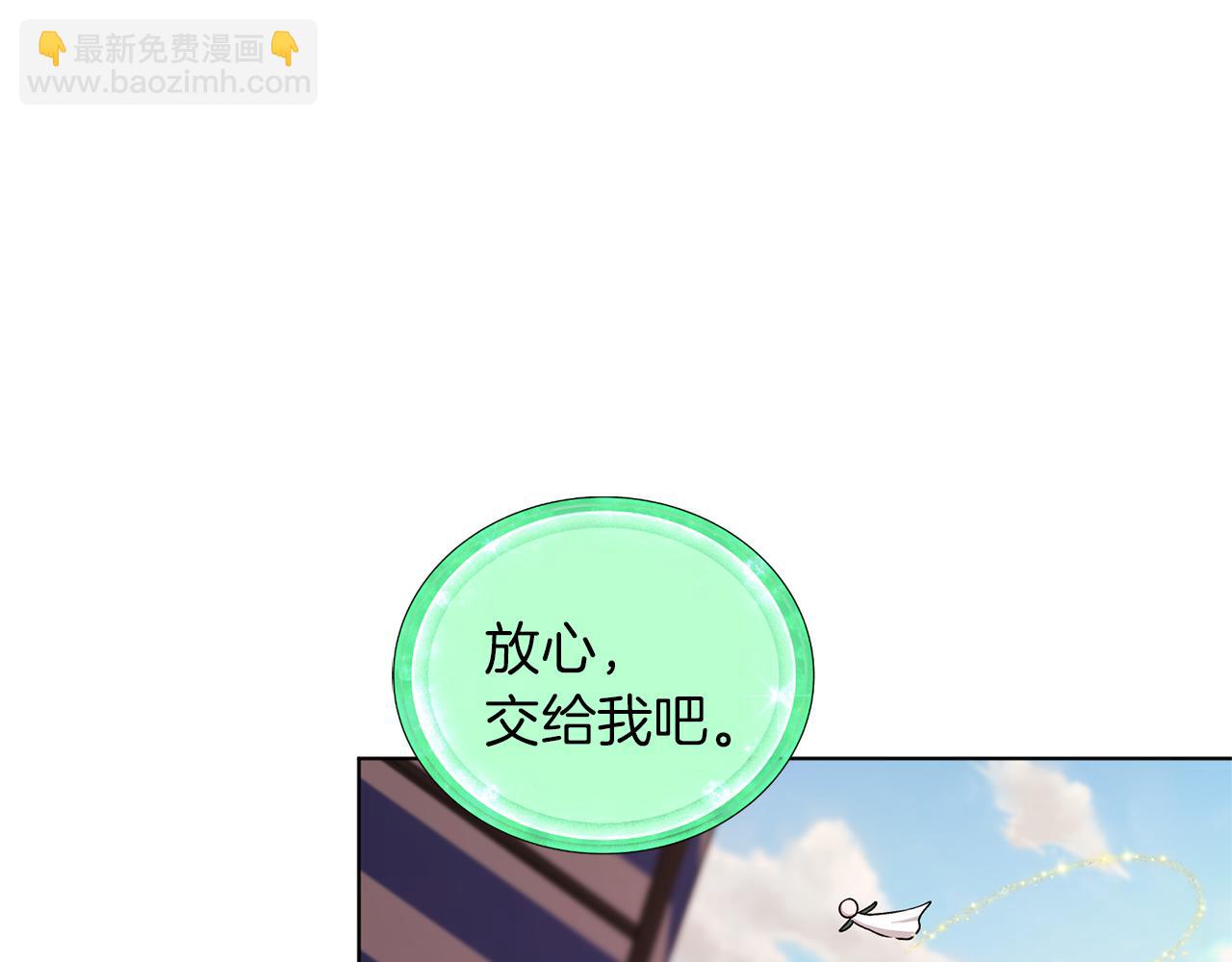 第30话 漂亮的项链59
