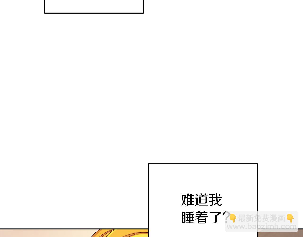 第30话 漂亮的项链6