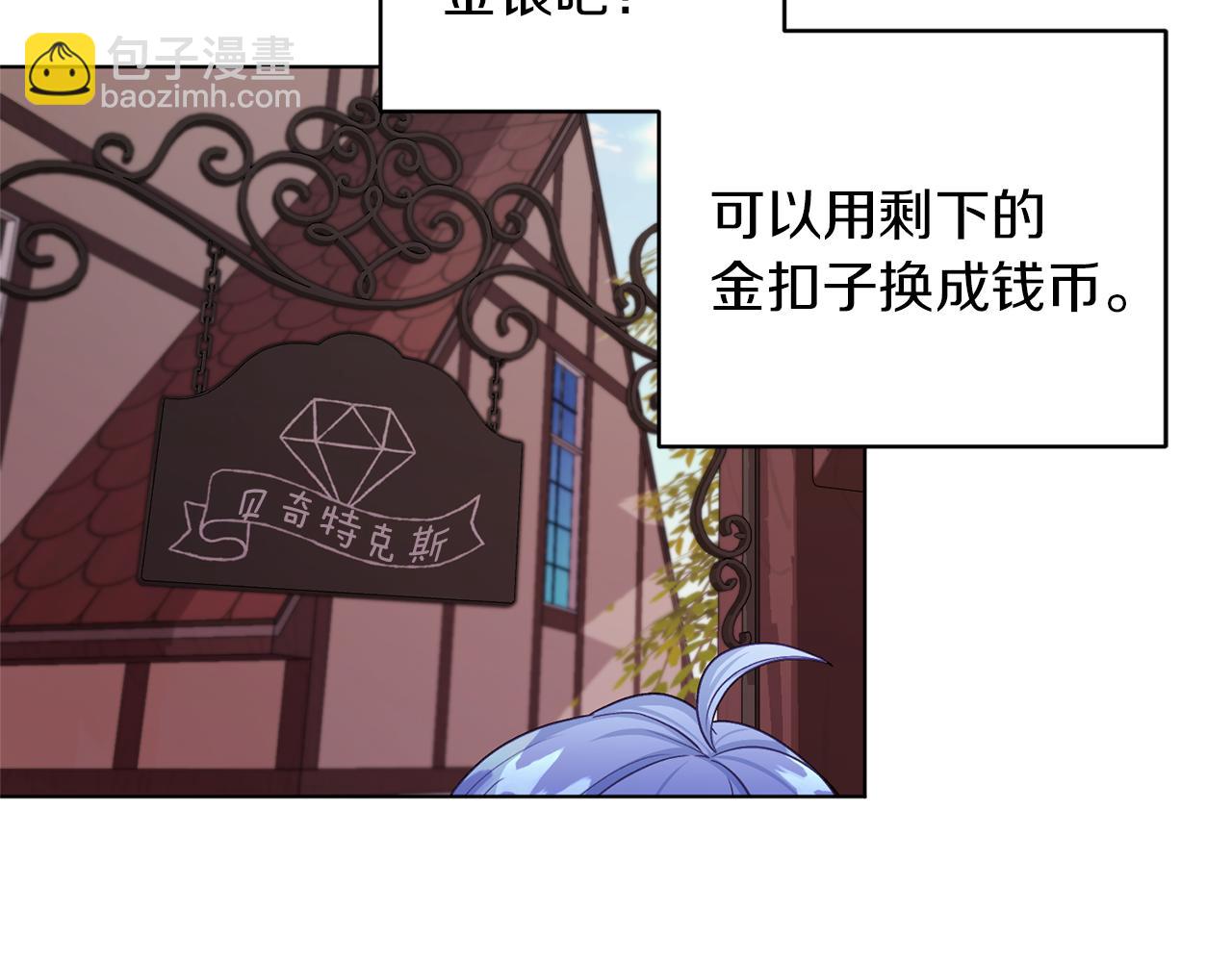 第30话 漂亮的项链64