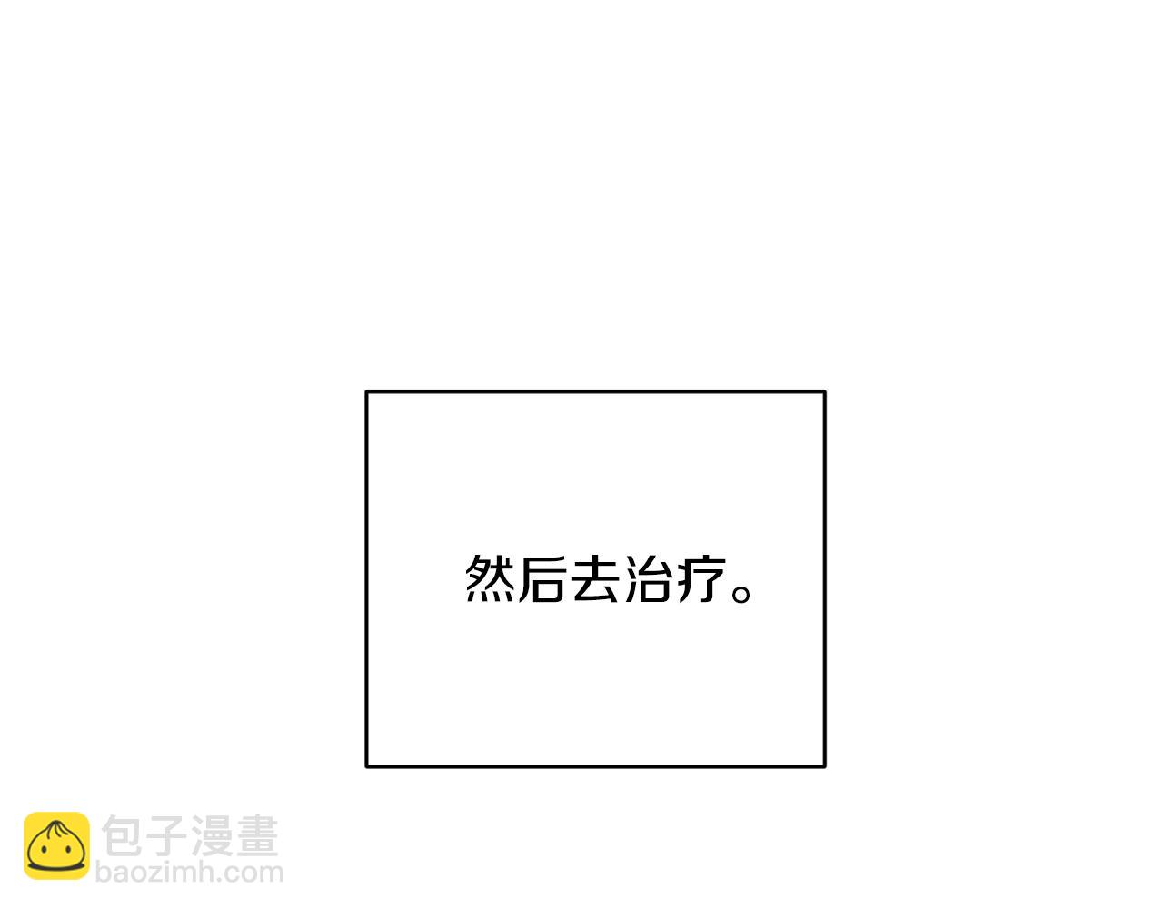 第30话 漂亮的项链65
