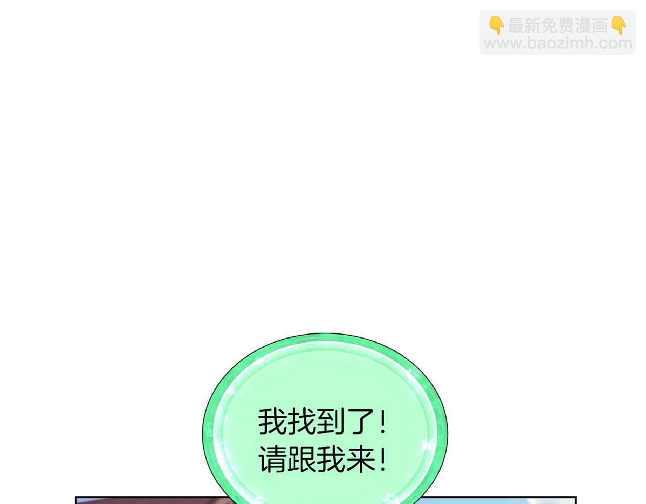 第30话 漂亮的项链68